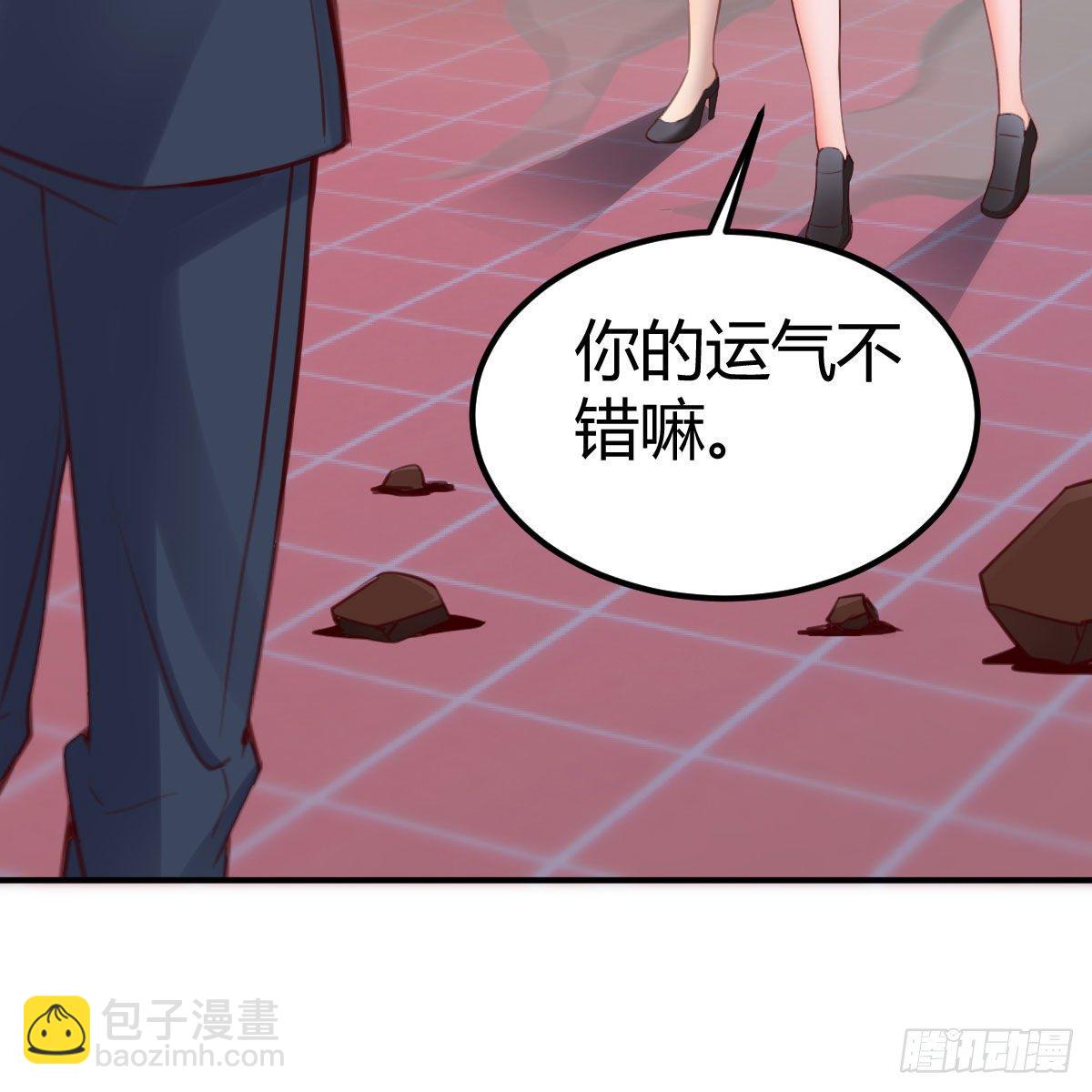 异魔结晶，安慰导师(1/2)-第18话