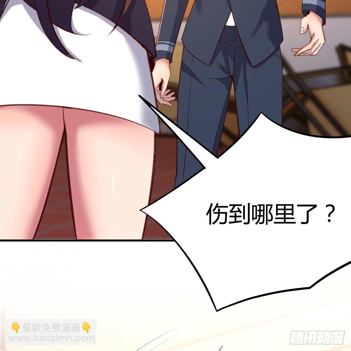 异魔结晶，安慰导师(1/2)-第18话