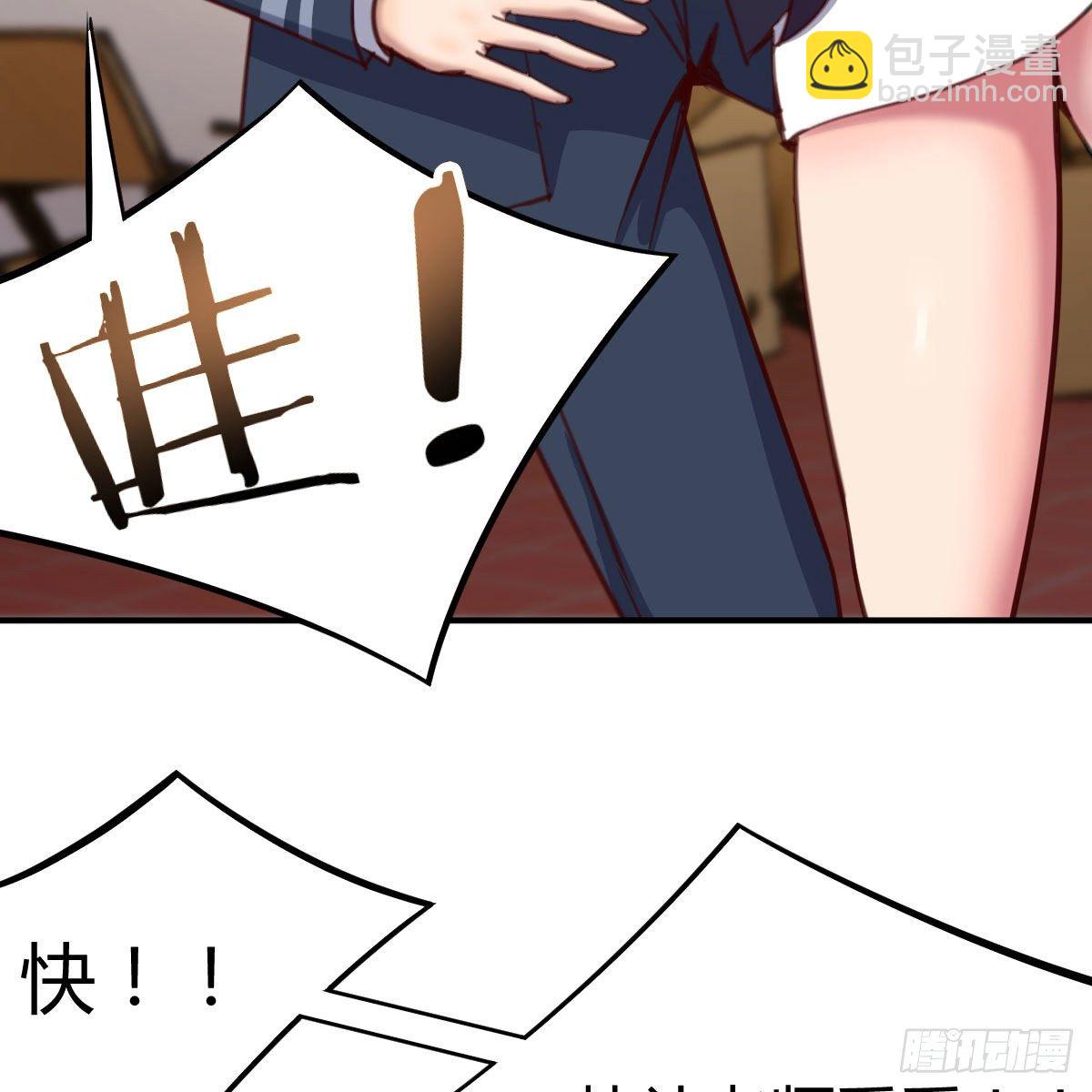 异魔结晶，安慰导师(1/2)-第18话