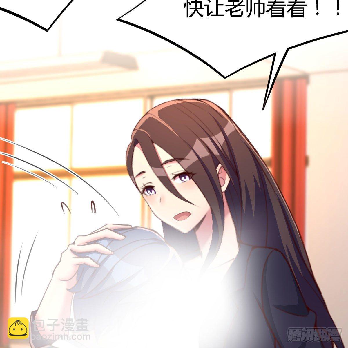 异魔结晶，安慰导师(1/2)-第18话