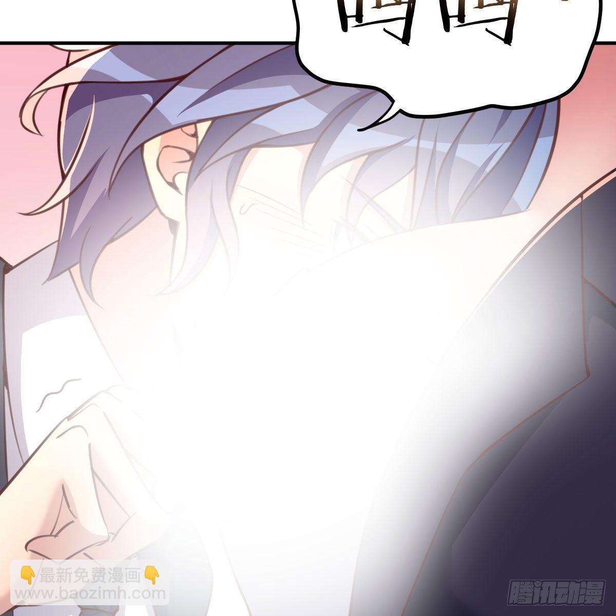 异魔结晶，安慰导师(1/2)-第18话