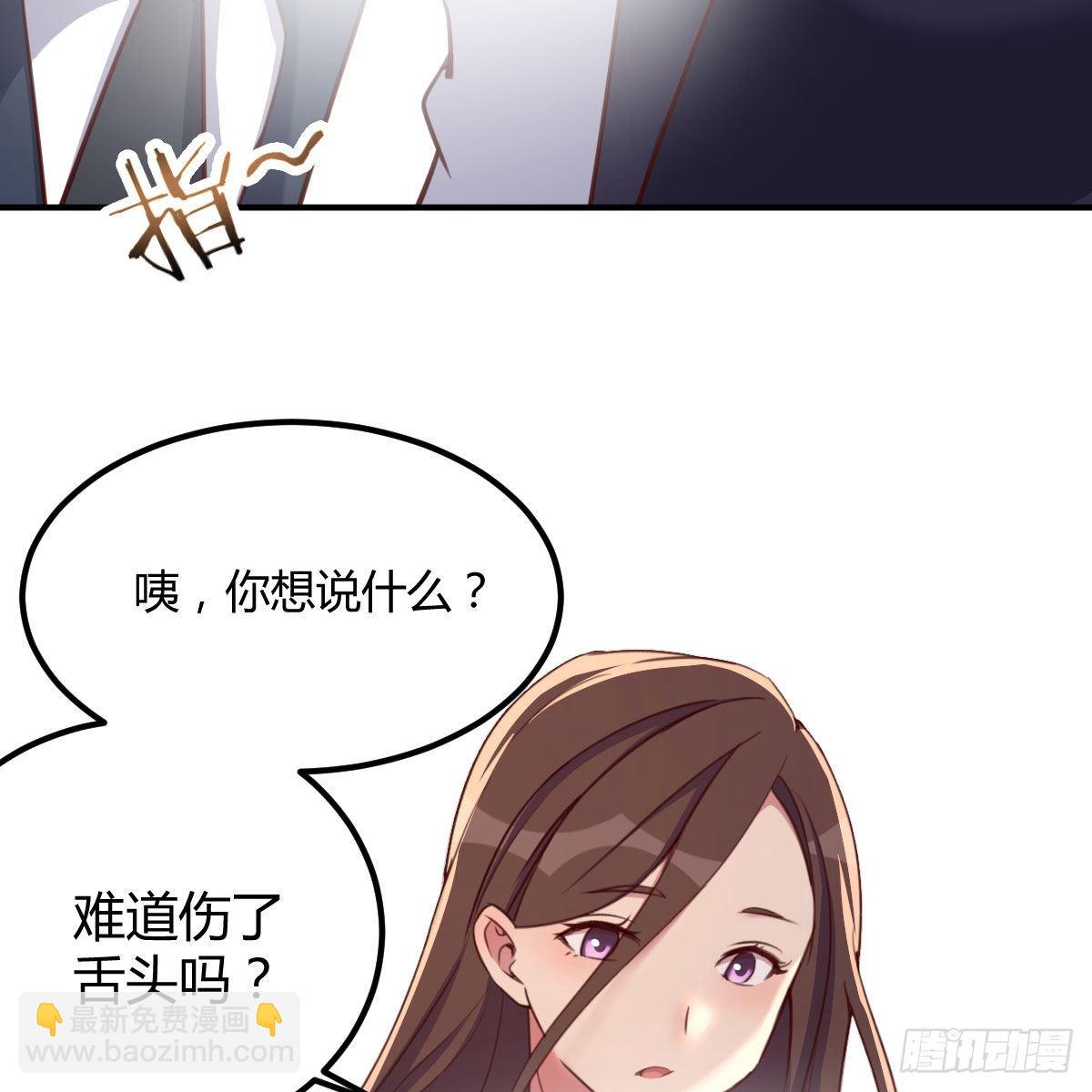 异魔结晶，安慰导师(1/2)-第18话