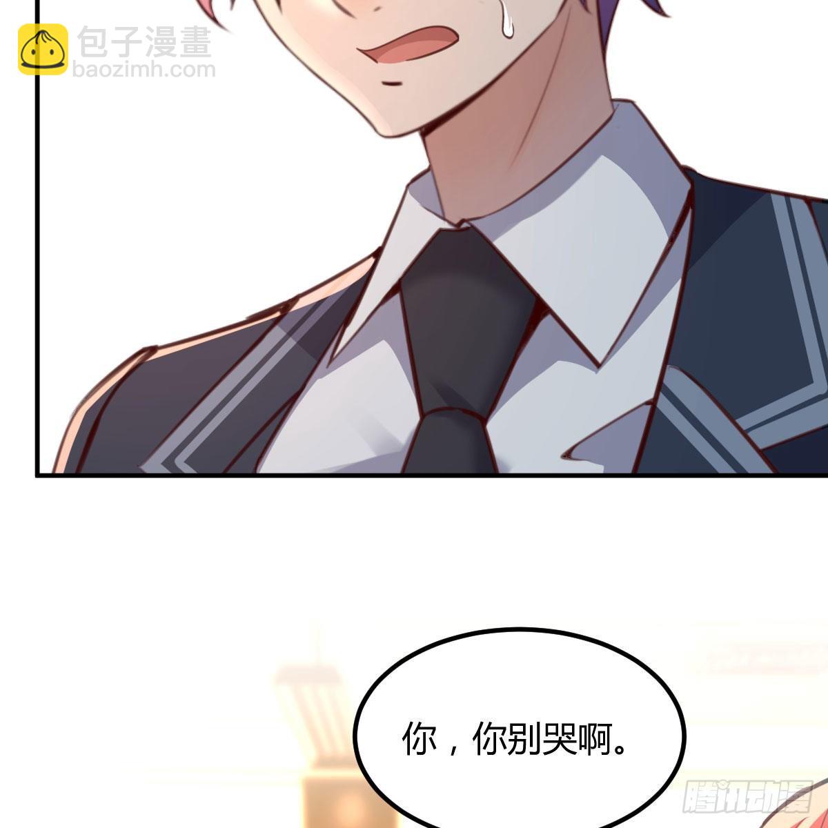 异魔结晶，安慰导师(1/2)-第18话