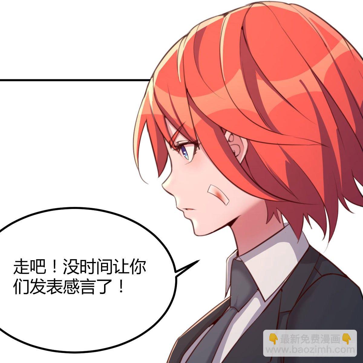 异魔结晶，安慰导师(1/2)-第18话