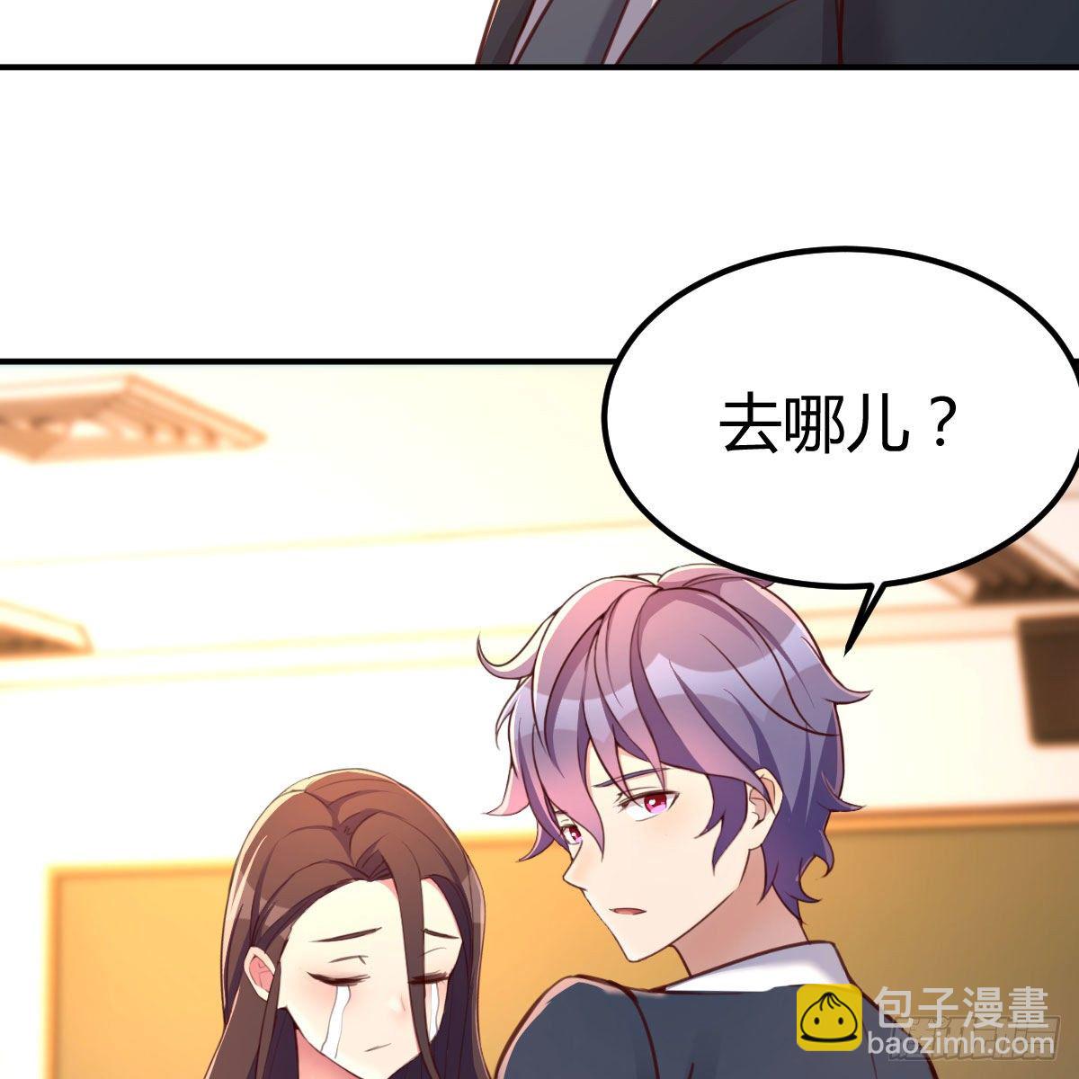 异魔结晶，安慰导师(1/2)-第18话