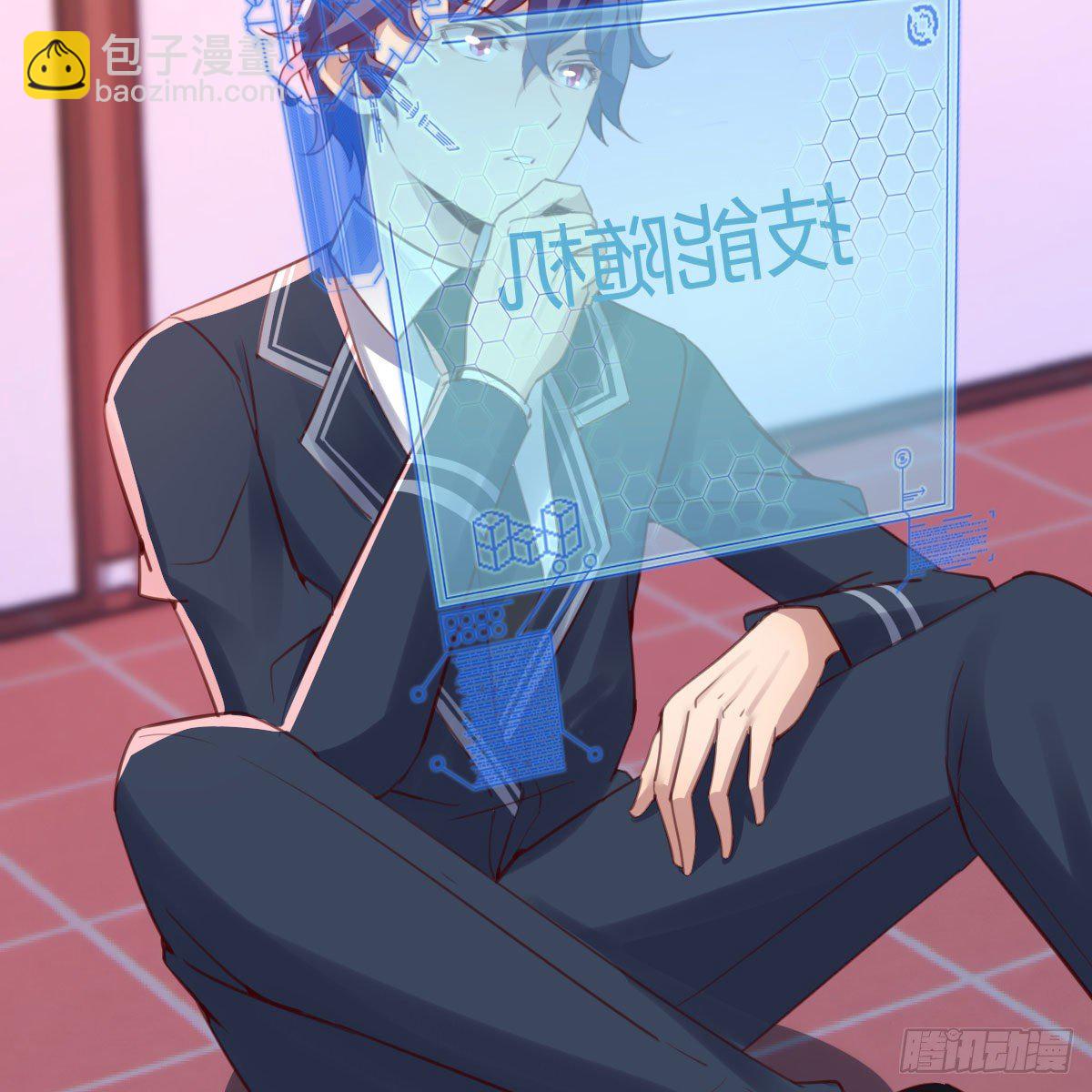 异魔结晶，安慰导师(1/2)-第18话