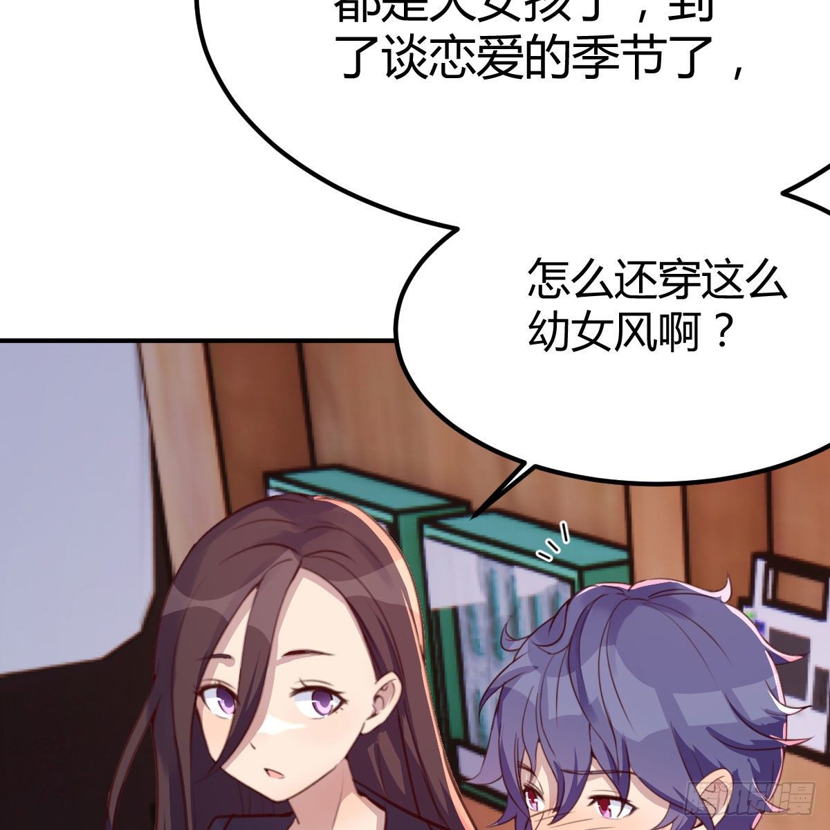 天赐者之战(1/2)-第20话