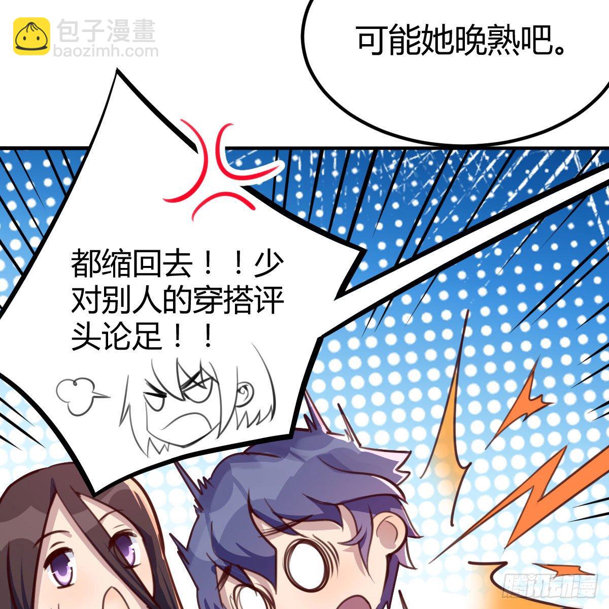 天赐者之战(1/2)-第20话