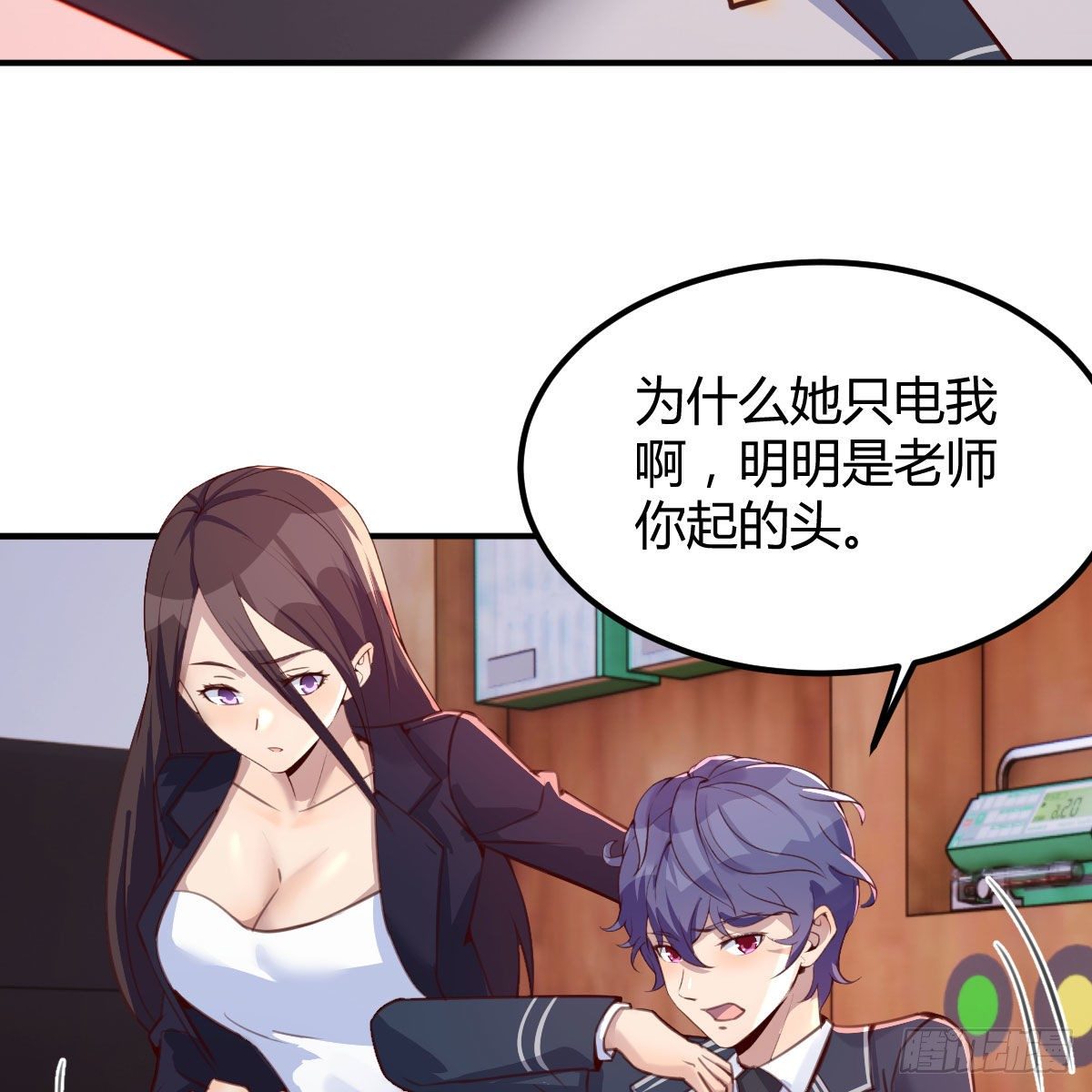 天赐者之战(1/2)-第20话