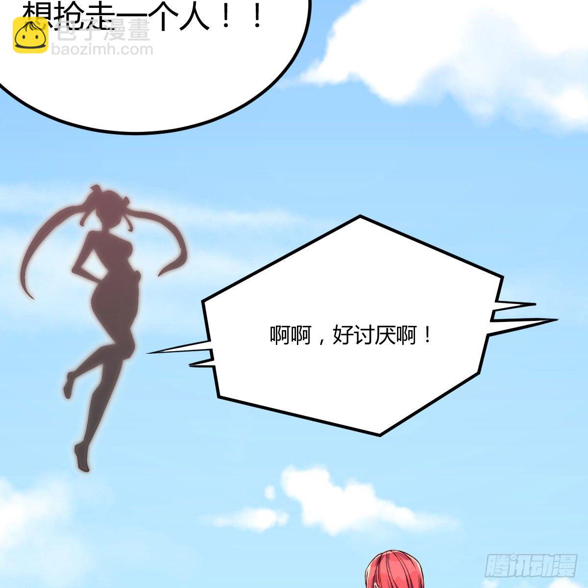 天赐者之战(1/2)-第20话