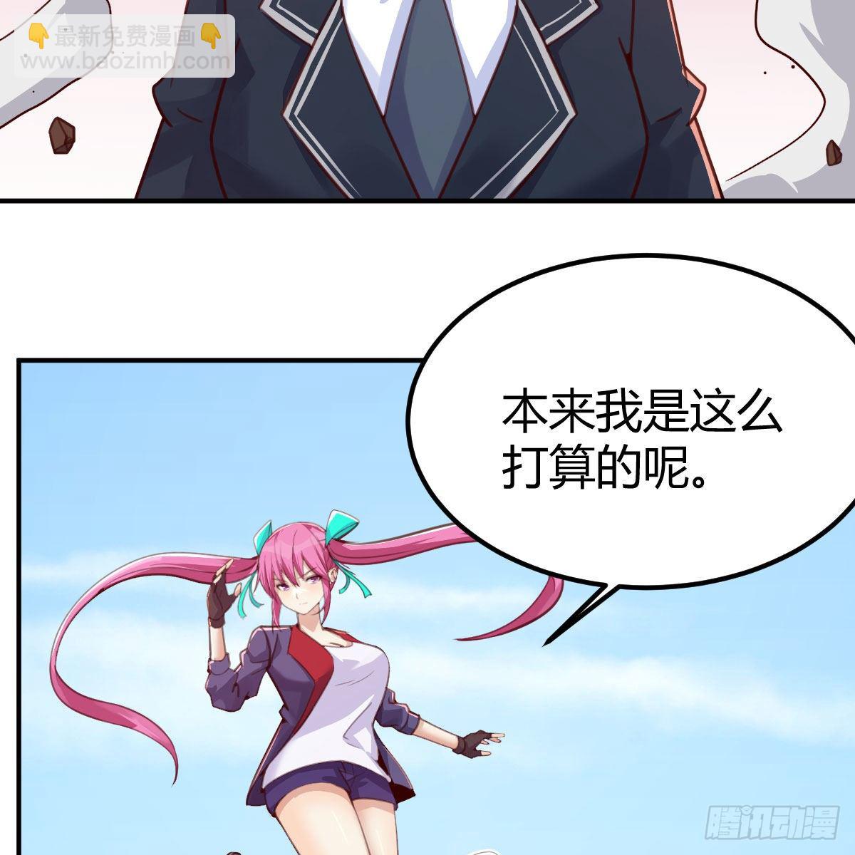 天赐者之战(1/2)-第20话