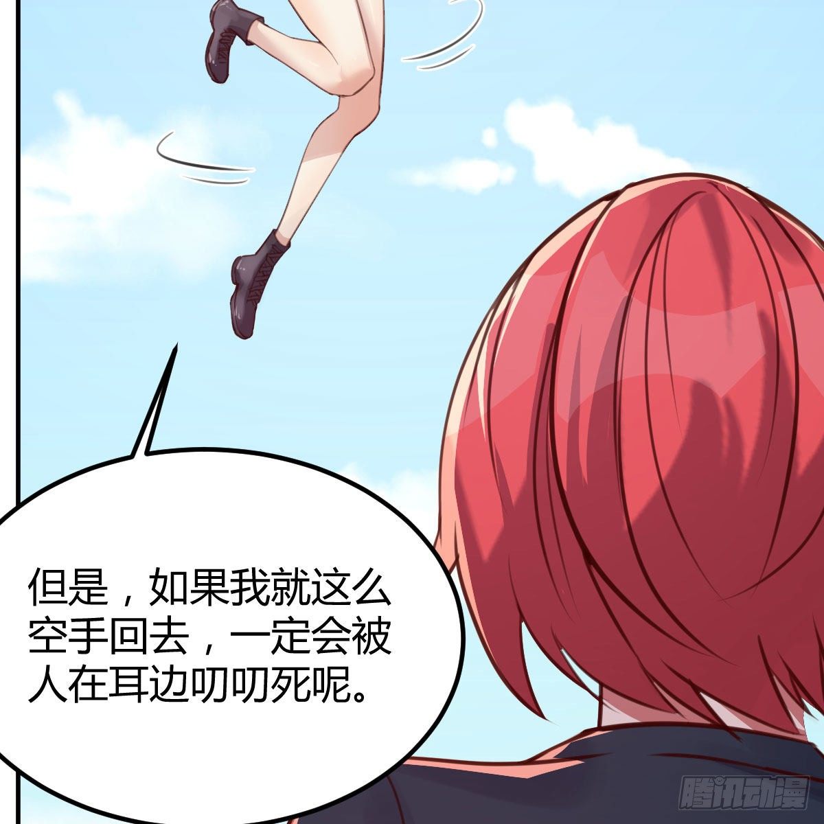 天赐者之战(1/2)-第20话