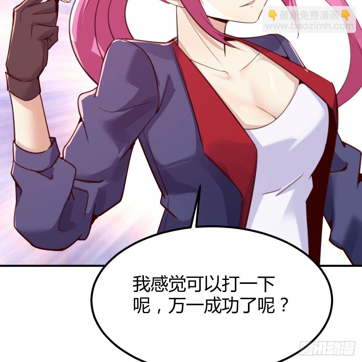 天赐者之战(1/2)-第20话