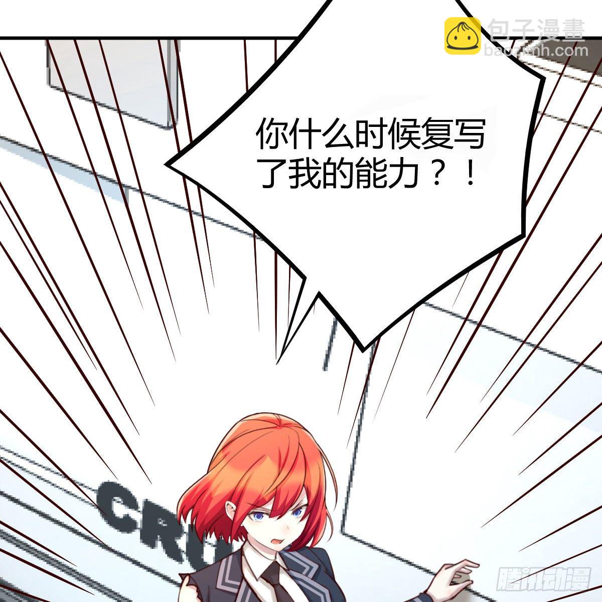 全方位克制(1/2)-第22话