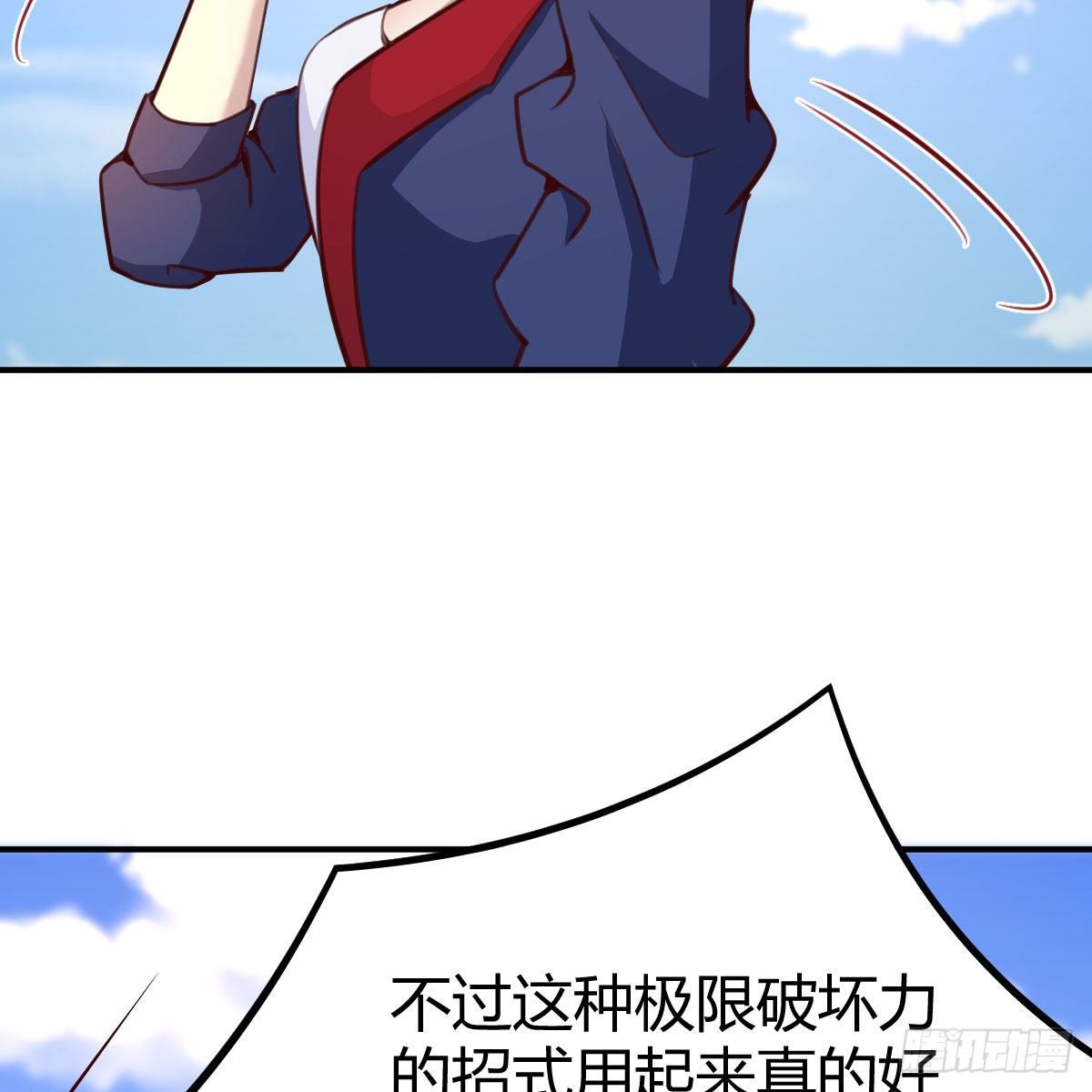 全方位克制(1/2)-第22话