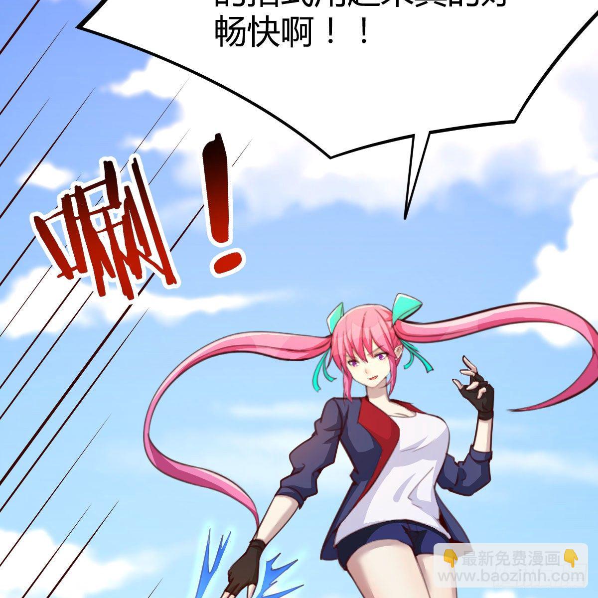 全方位克制(1/2)-第22话