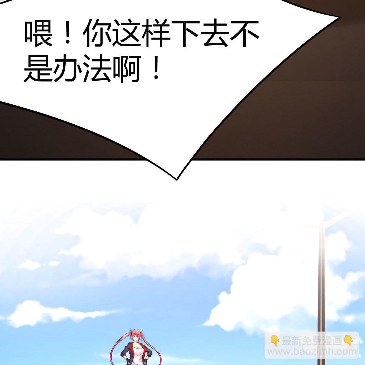 全方位克制(1/2)-第22话