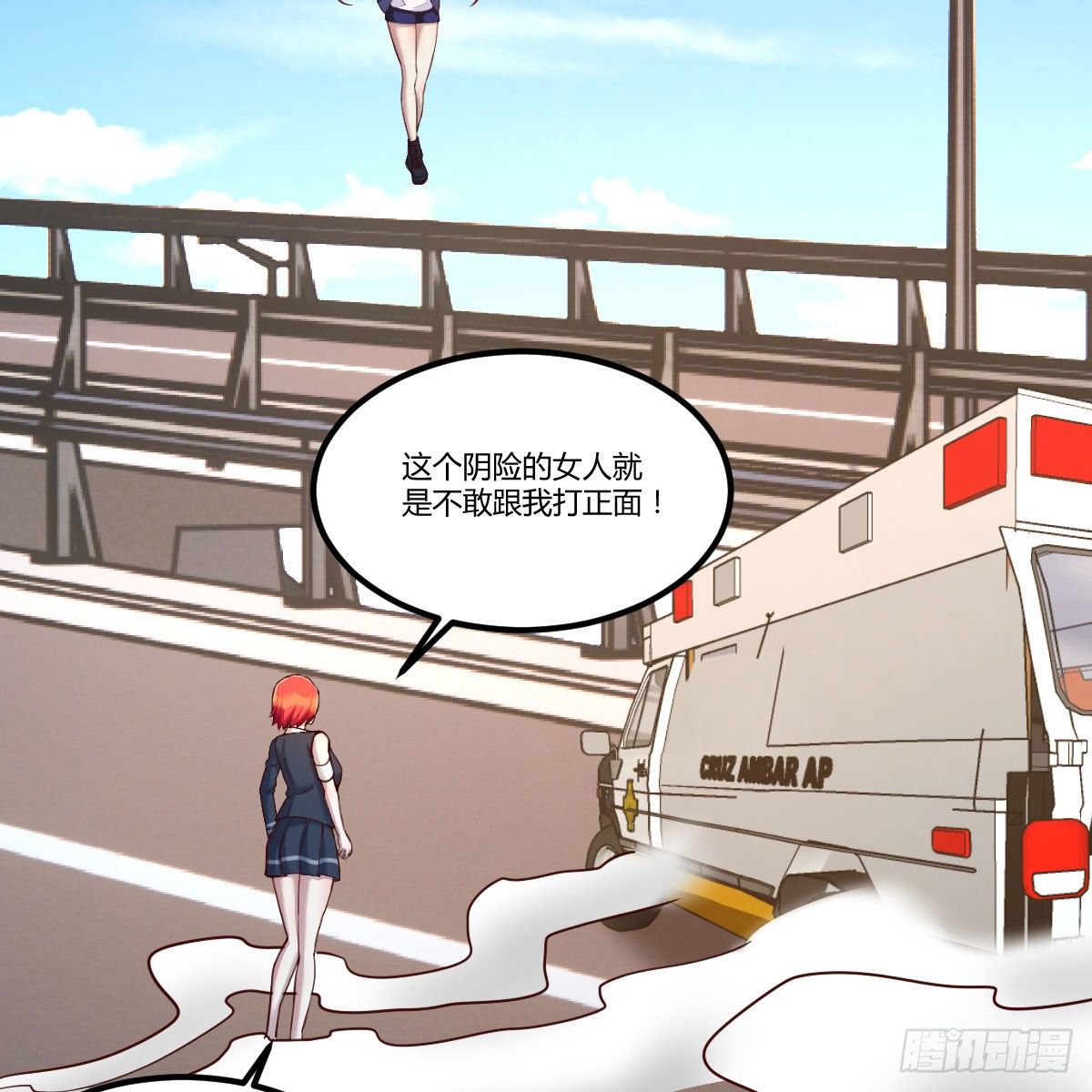 全方位克制(1/2)-第22话