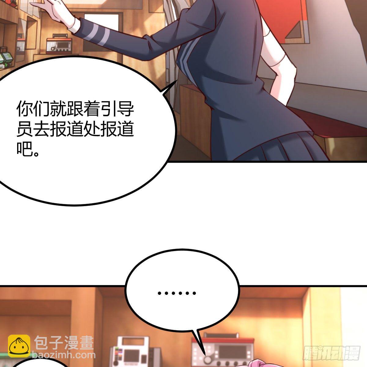 连更第二天(1/2)-第26话