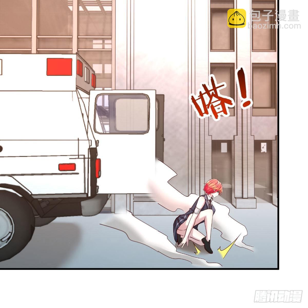 连更第二天(1/2)-第26话