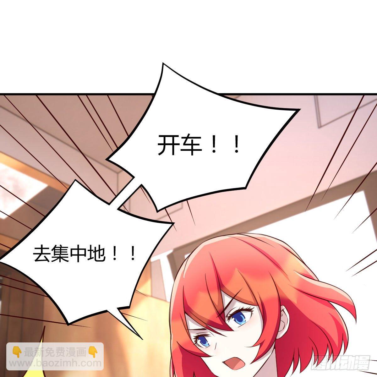 连更第二天(1/2)-第26话