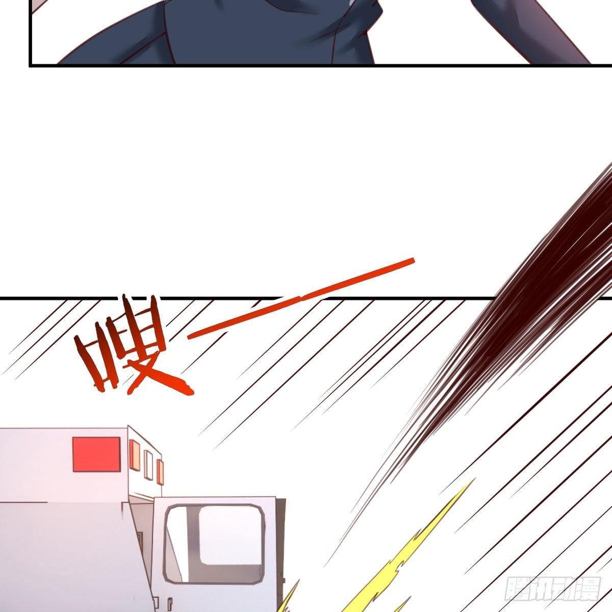 连更第二天(1/2)-第26话