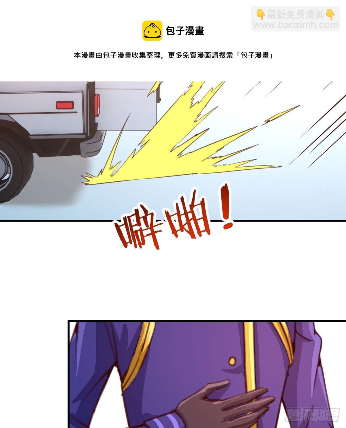 连更第二天(1/2)-第26话