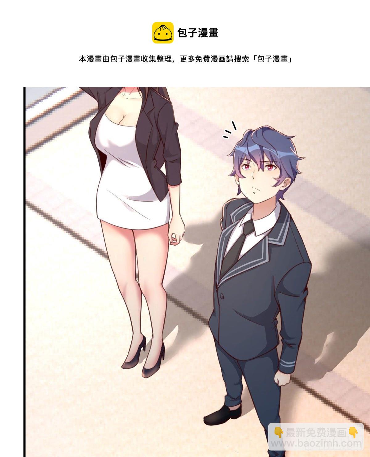 连更第二天(1/2)-第26话