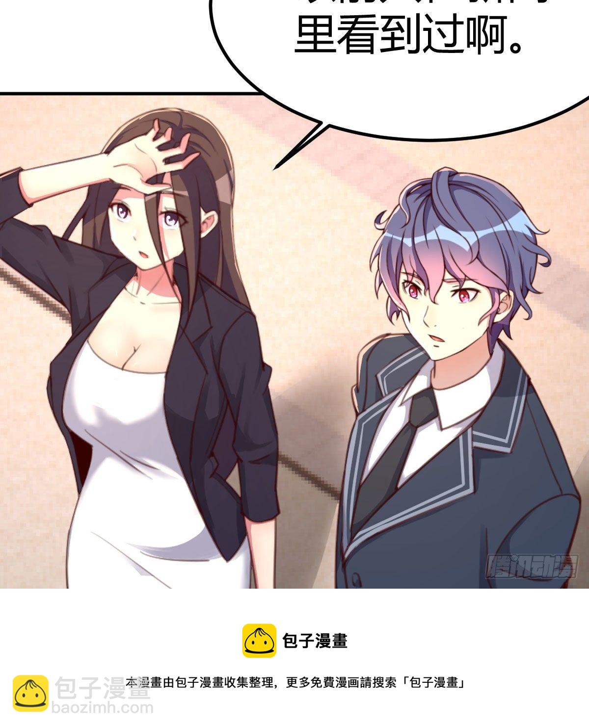 连更第二天(1/2)-第26话