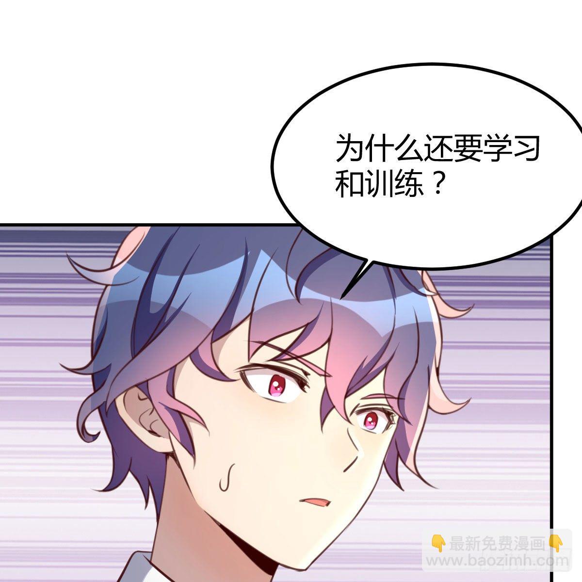 连更第二天(1/2)-第26话