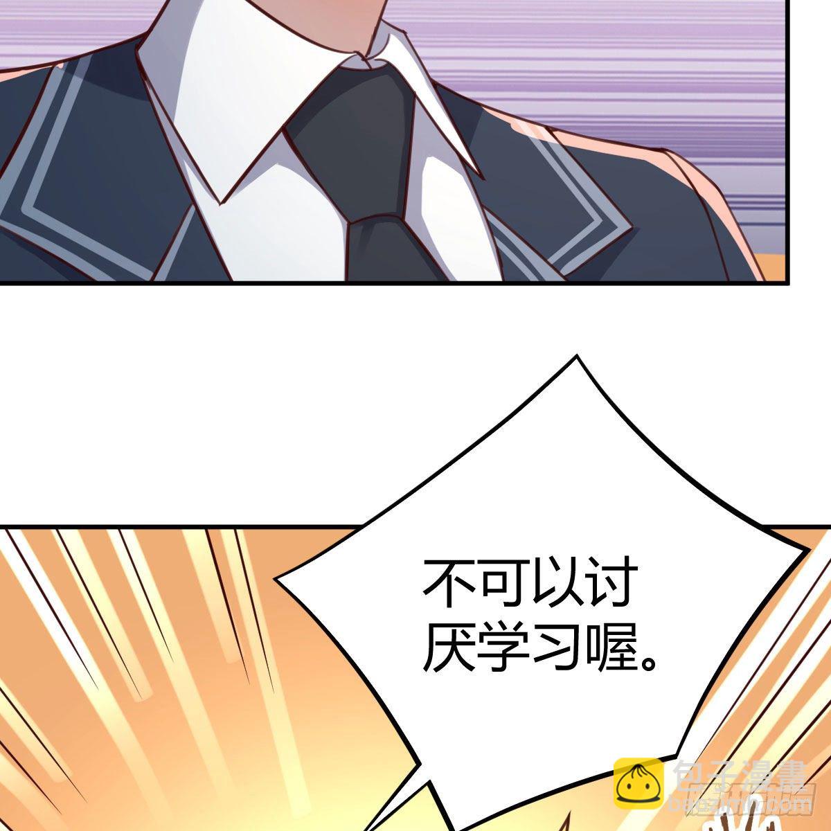 连更第二天(1/2)-第26话