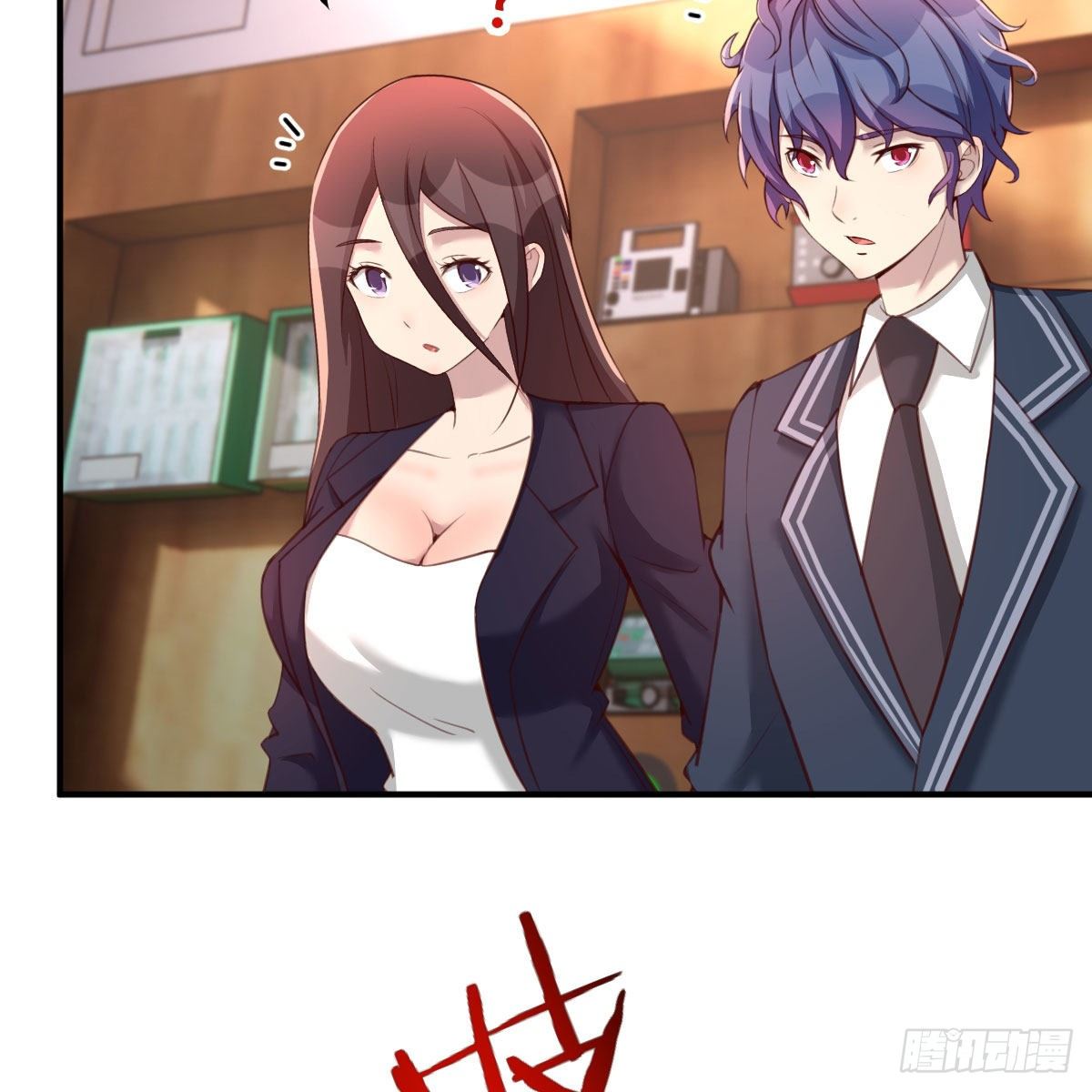 连更第二天(1/2)-第26话