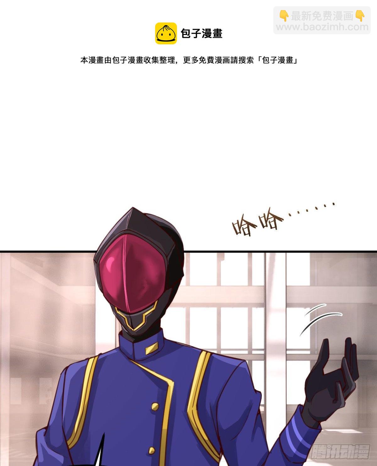 连更第二天(1/2)-第26话