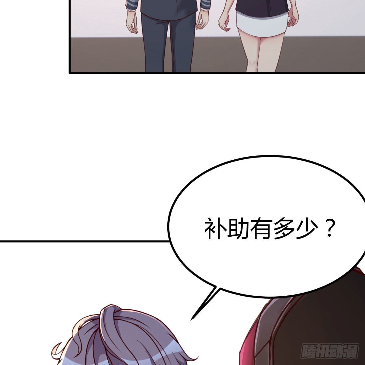 连更第二天(1/2)-第26话