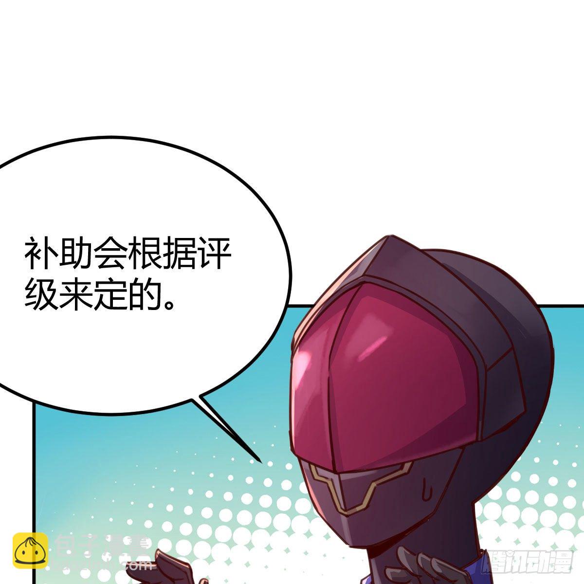 连更第二天(1/2)-第26话