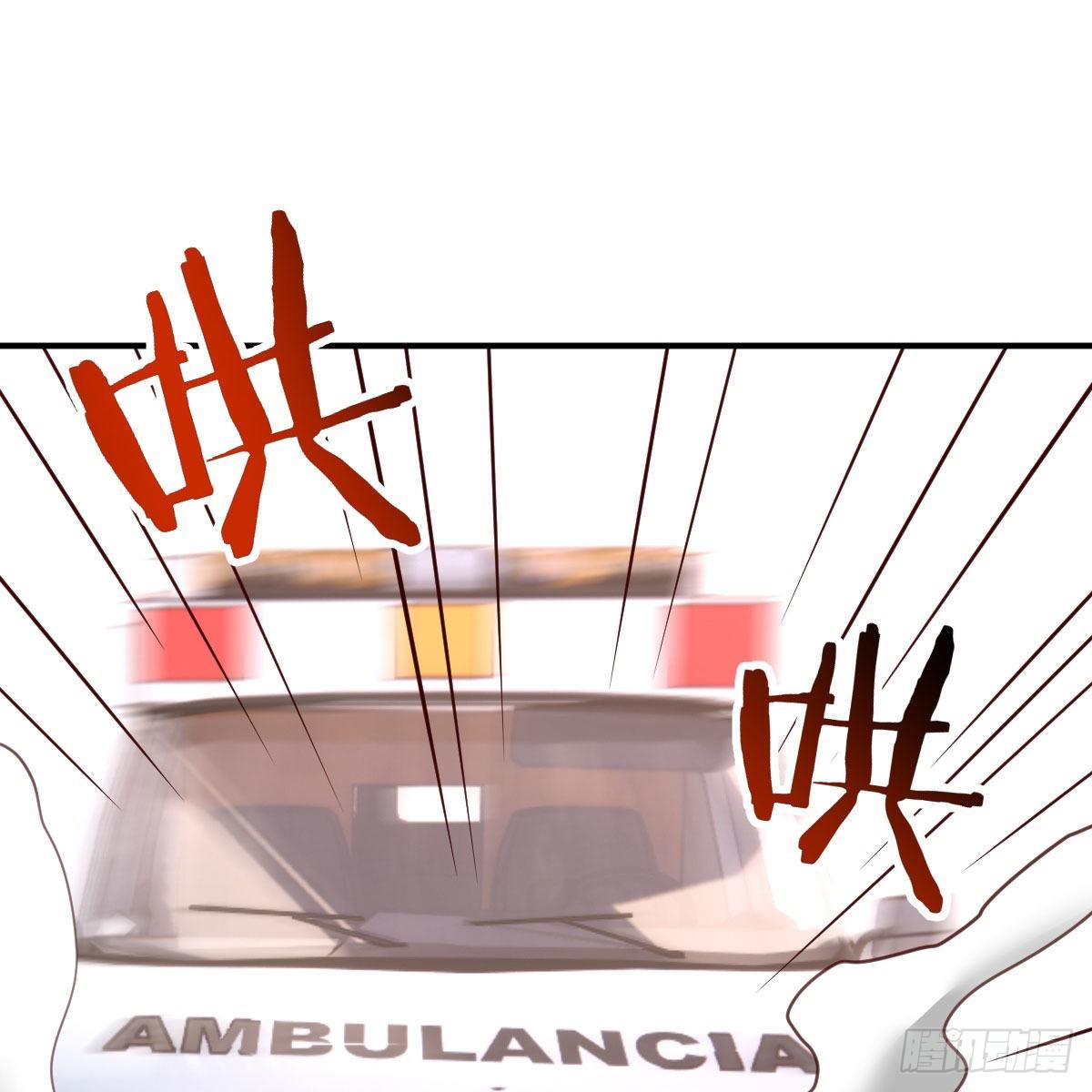 连更第二天(1/2)-第26话