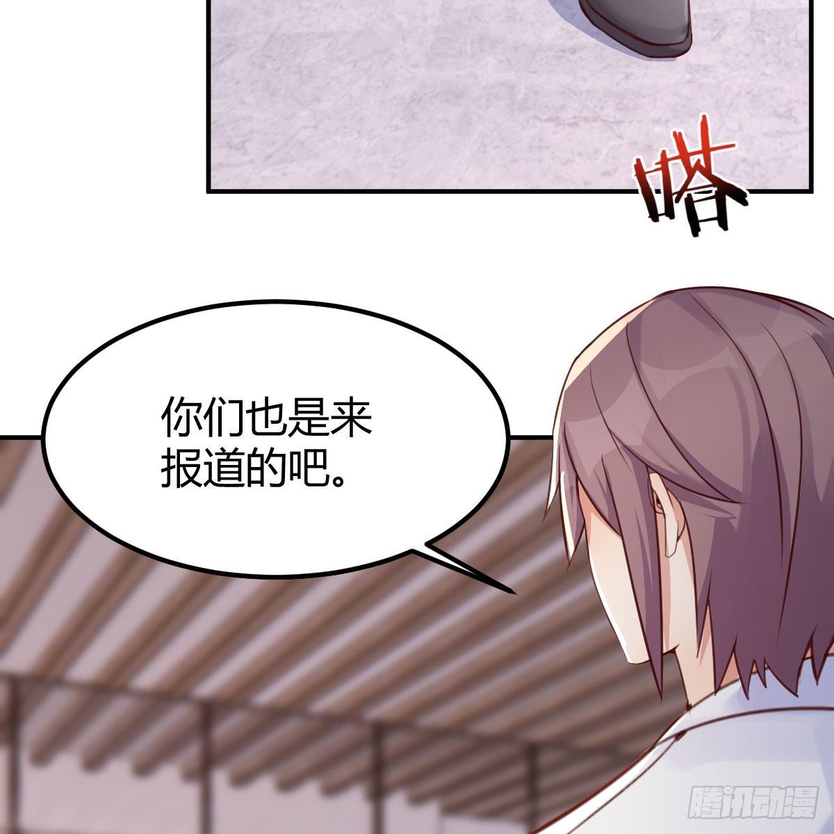 连更第四天(1/2)-第28话