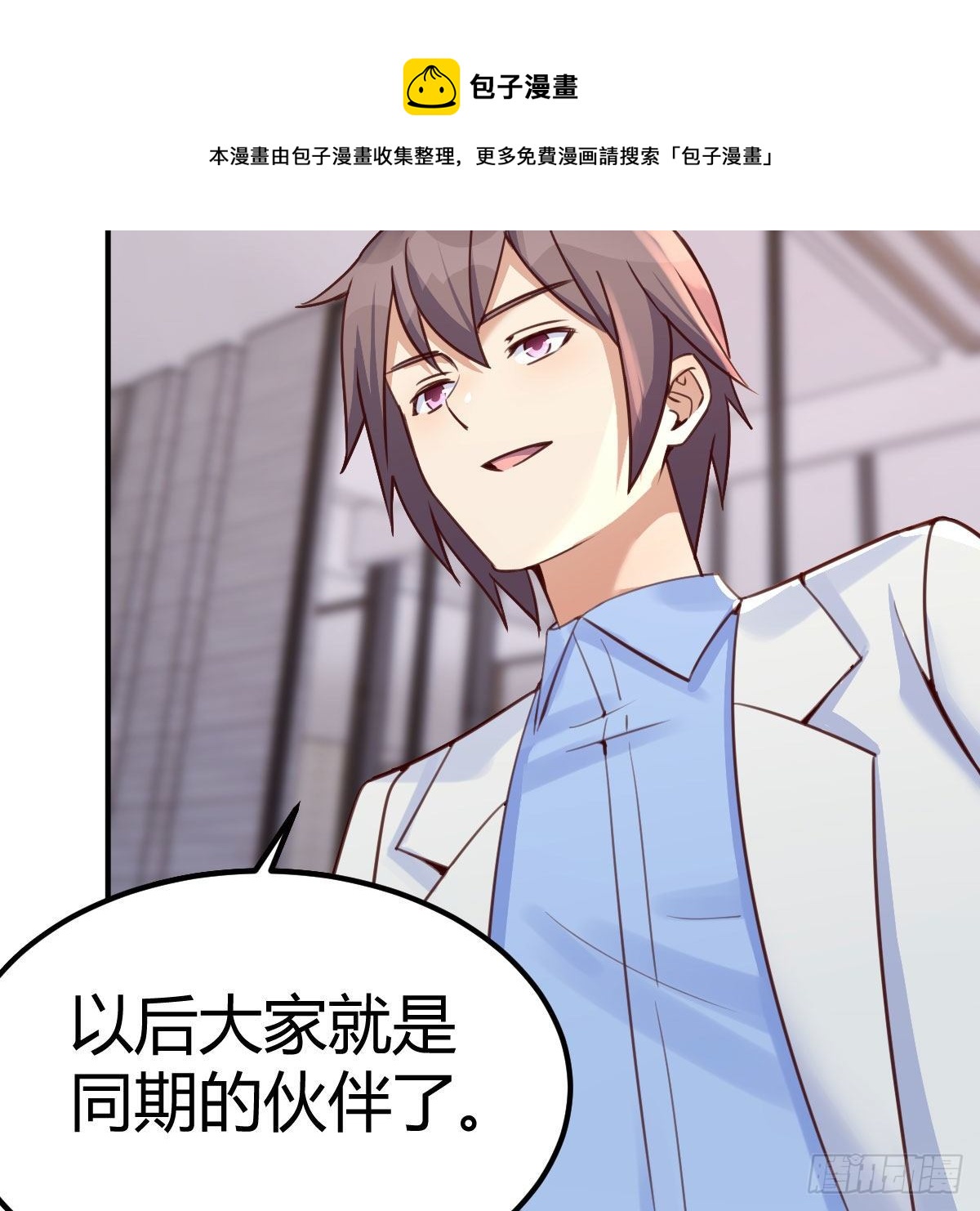 连更第四天(1/2)-第28话