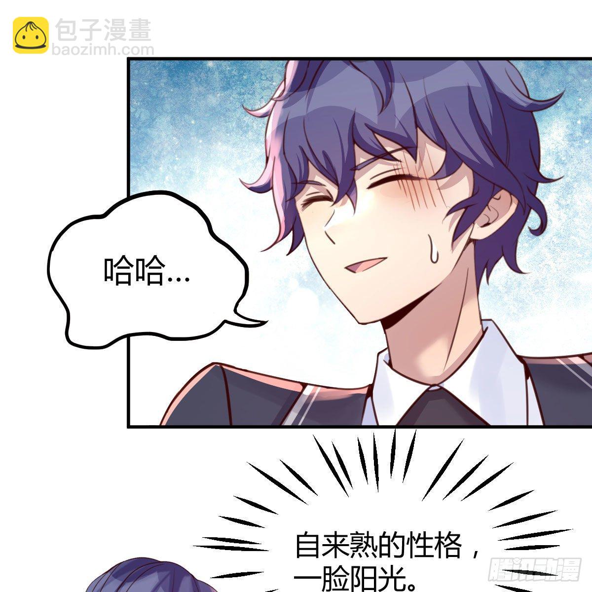 连更第四天(1/2)-第28话