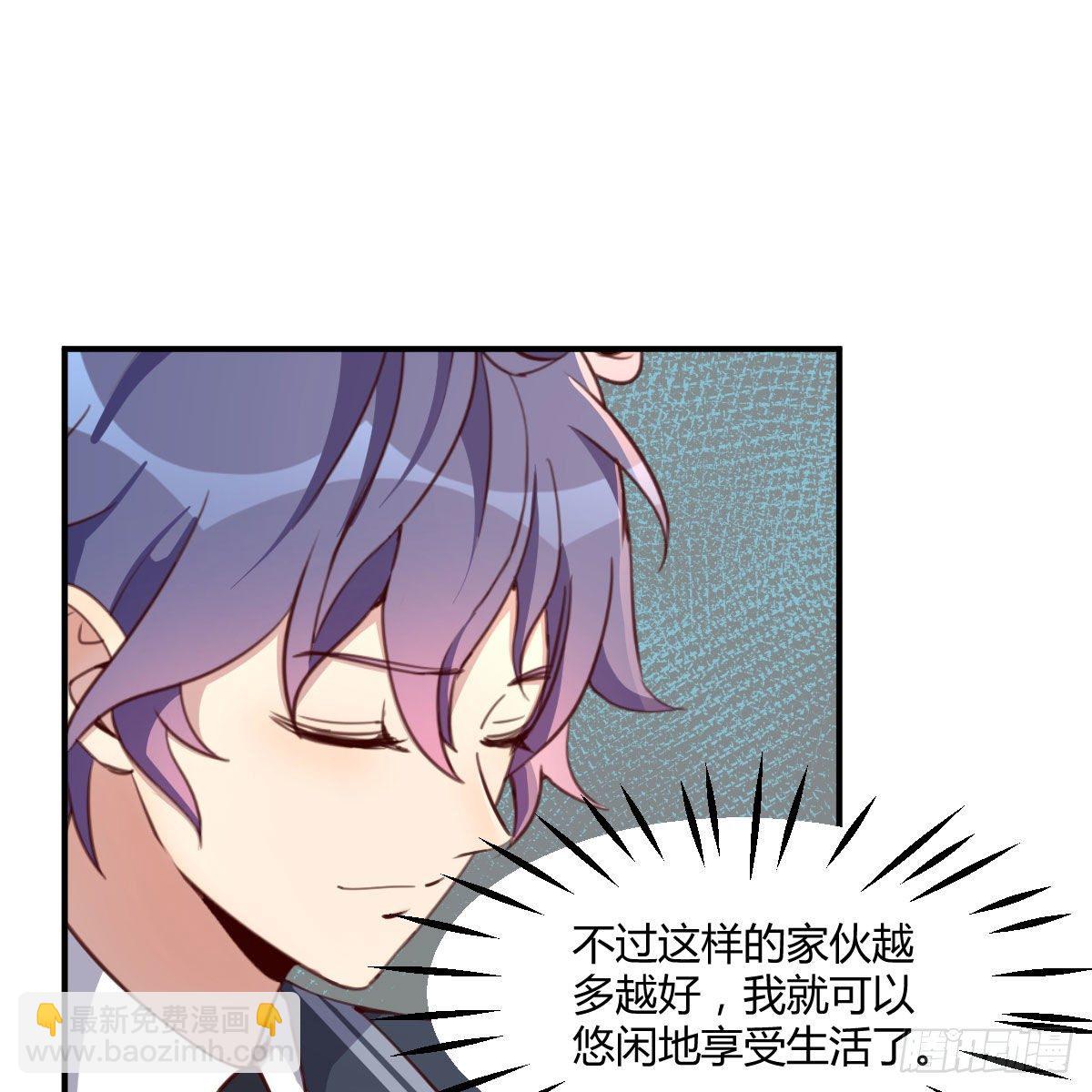 连更第四天(1/2)-第28话