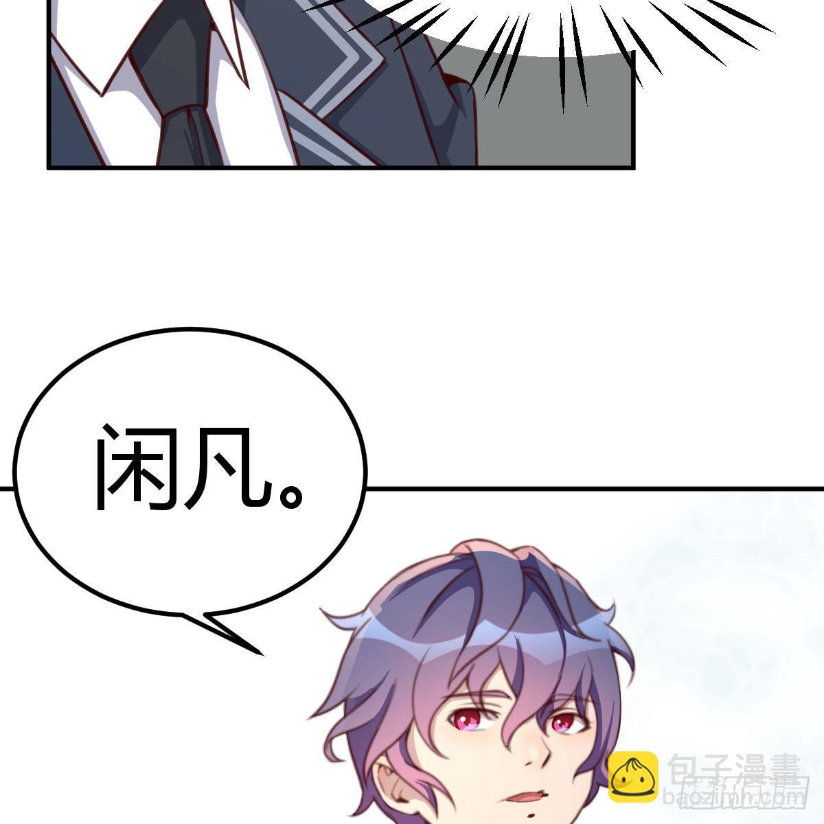 连更第四天(1/2)-第28话