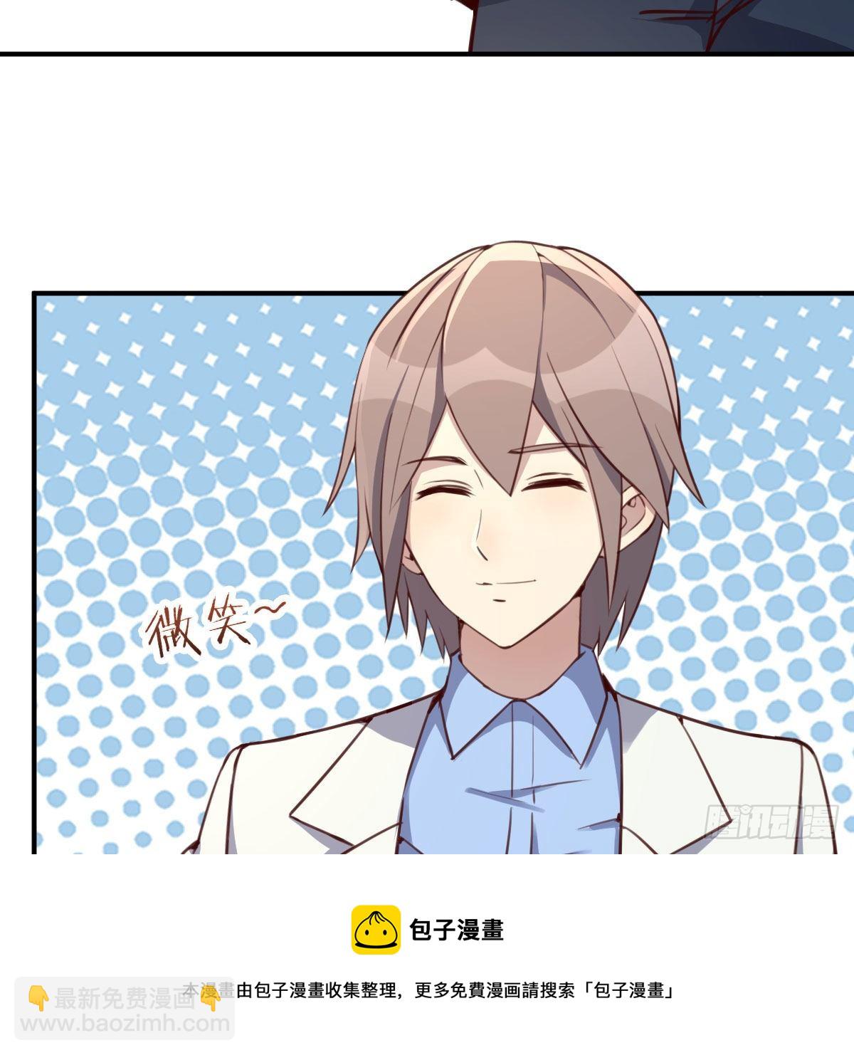 连更第四天(1/2)-第28话