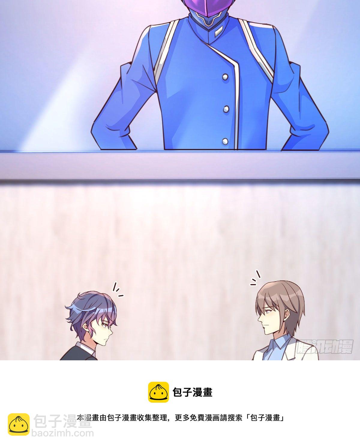 连更第四天(1/2)-第28话