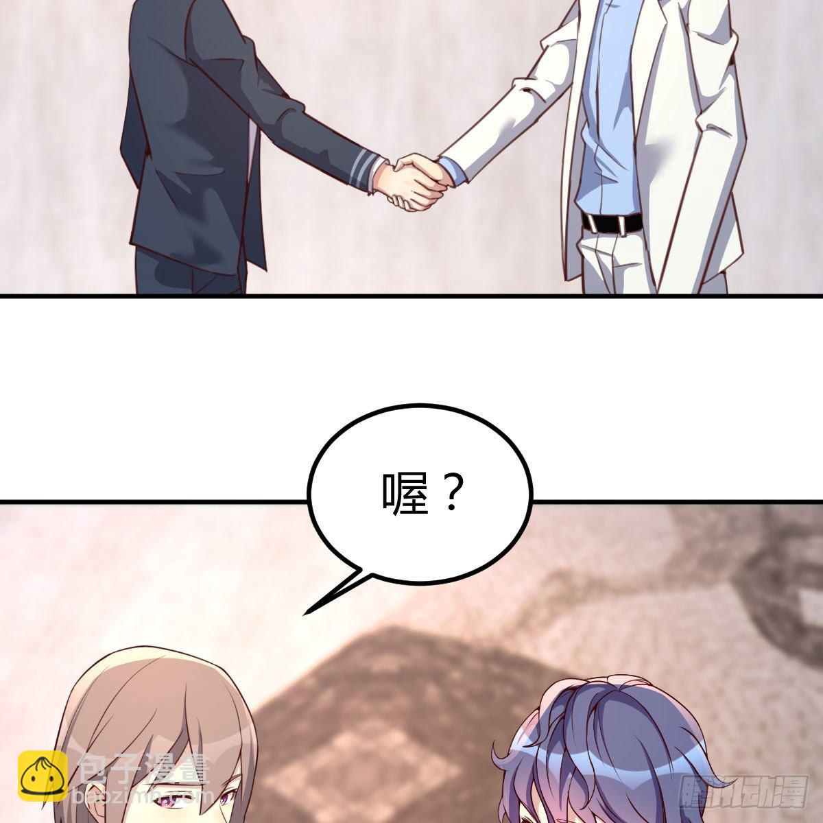 连更第四天(1/2)-第28话