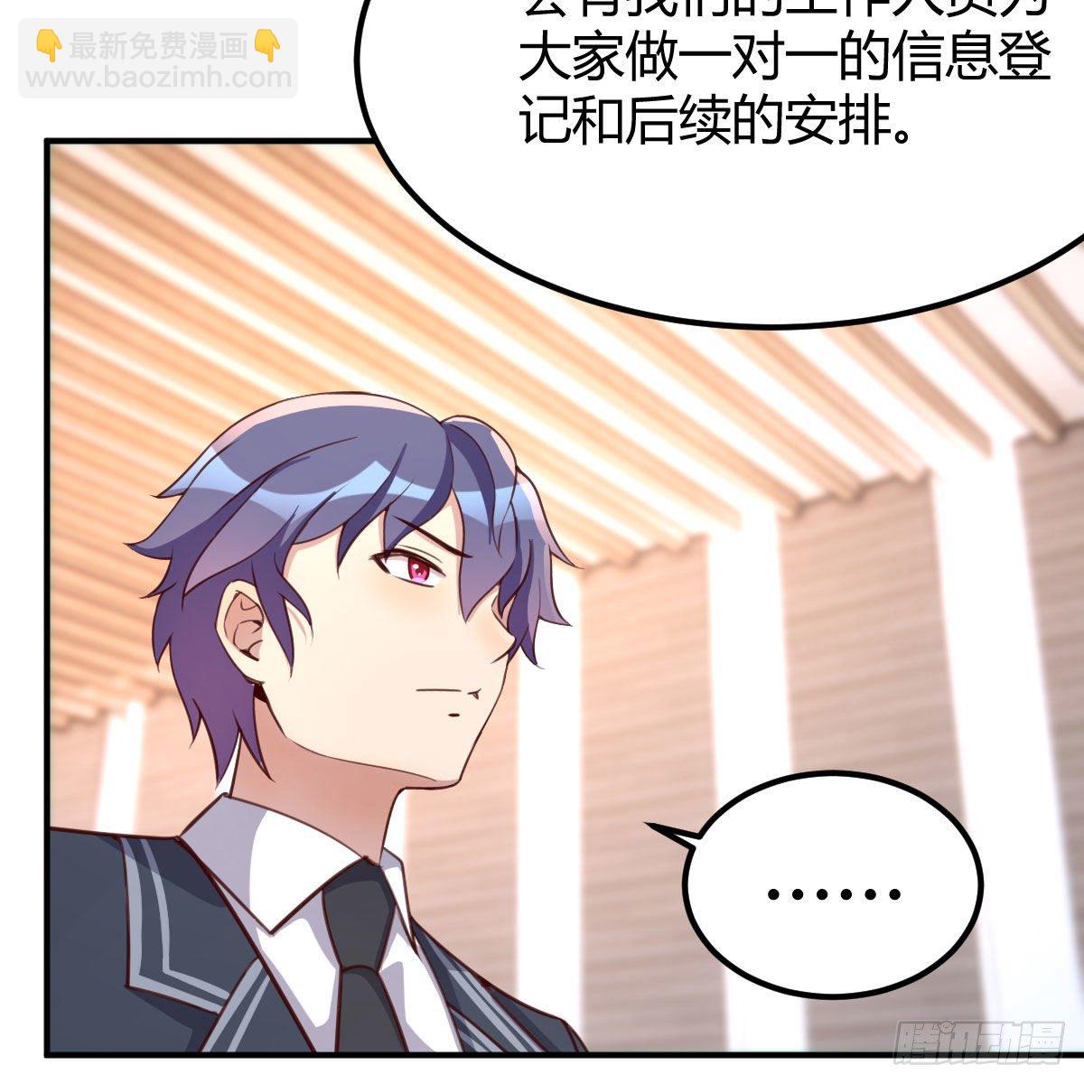 连更第四天(1/2)-第28话