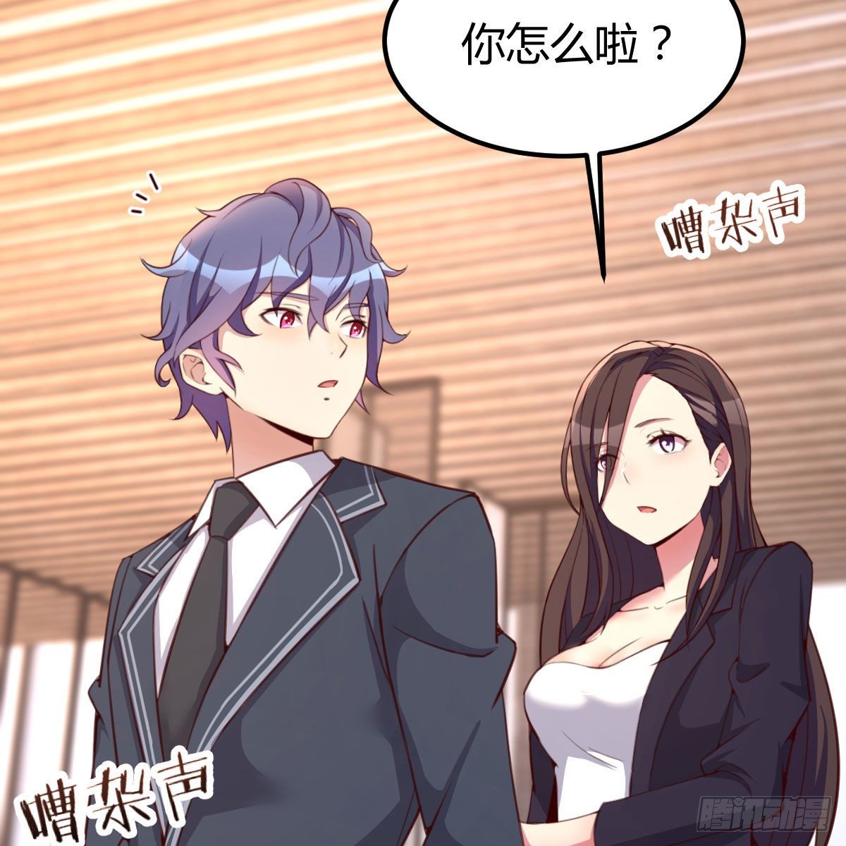 连更第四天(1/2)-第28话