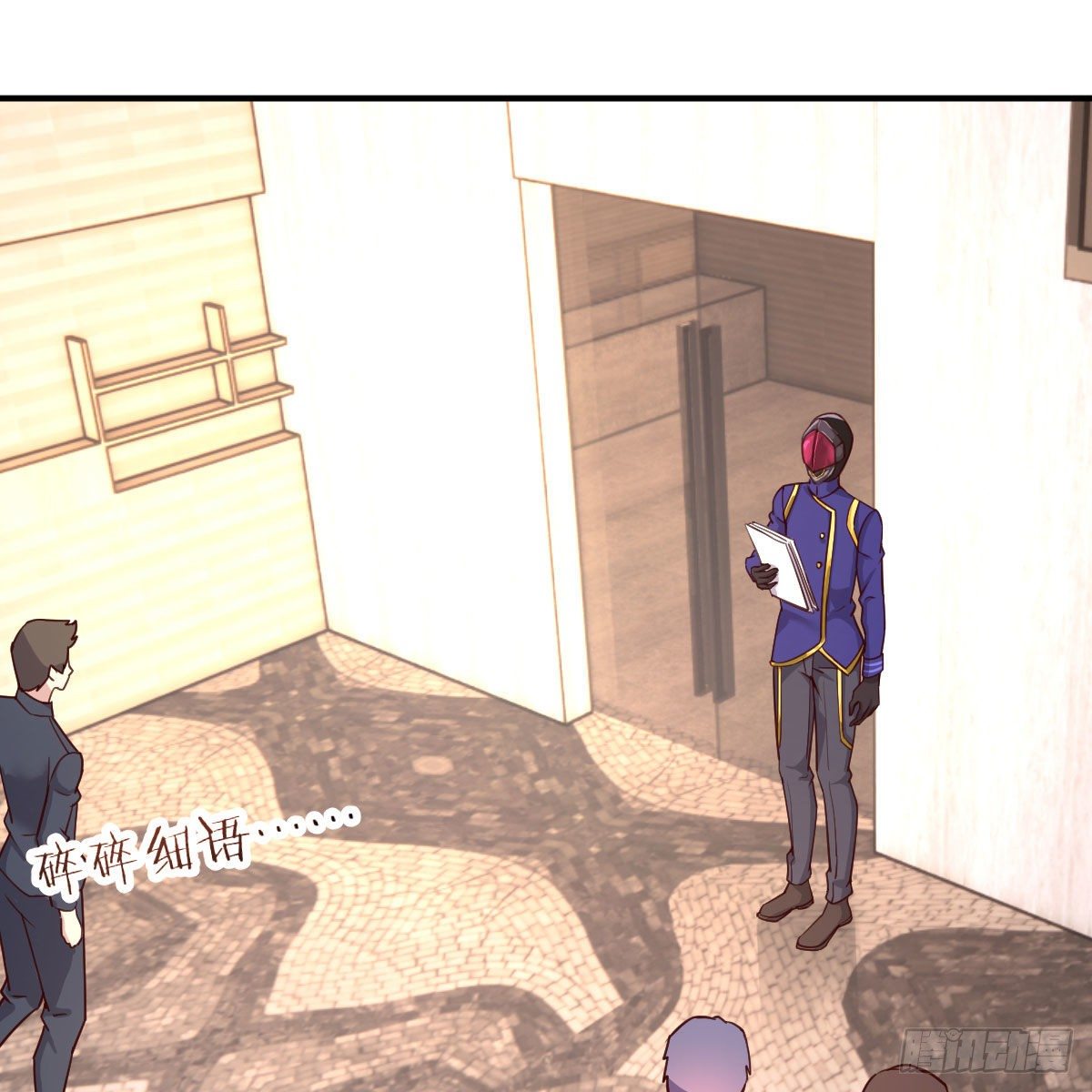 连更第四天(1/2)-第28话