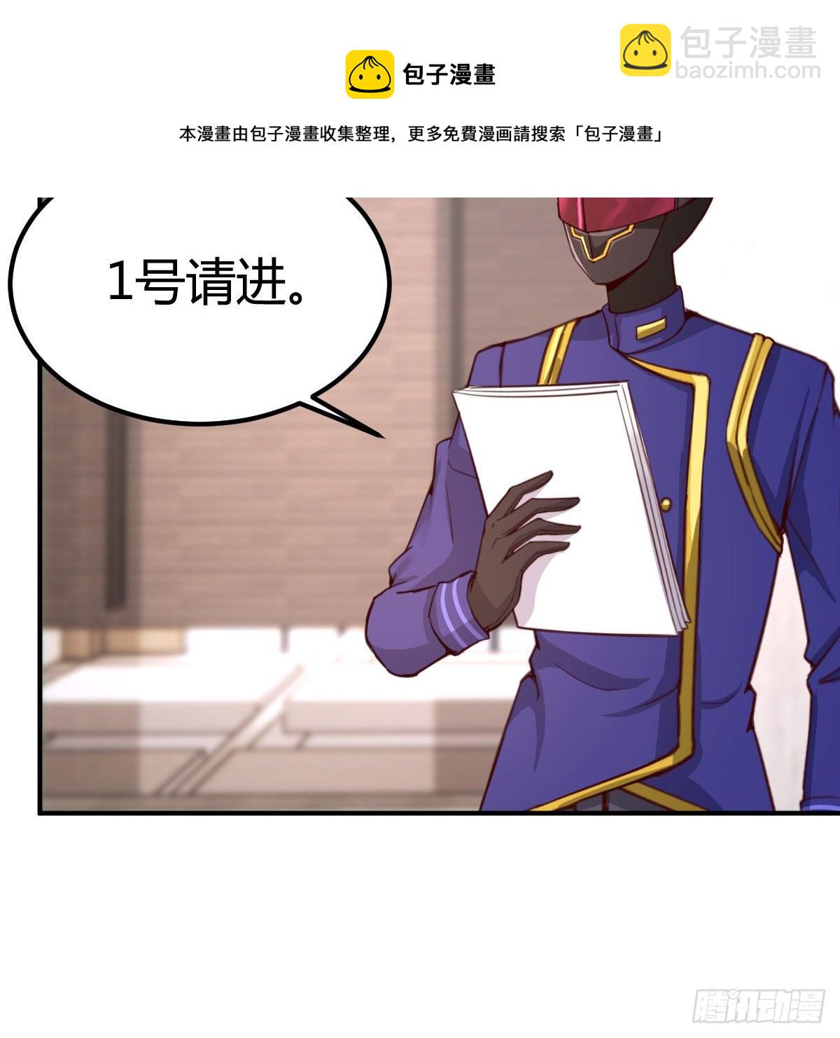 连更第四天(1/2)-第28话