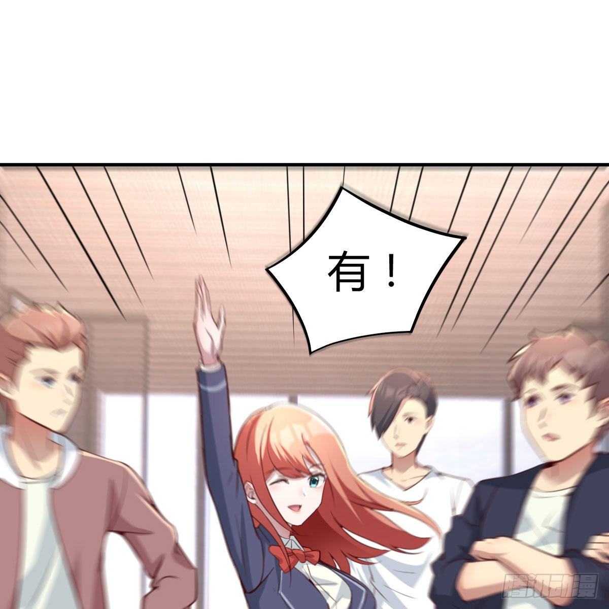 连更第四天(1/2)-第28话