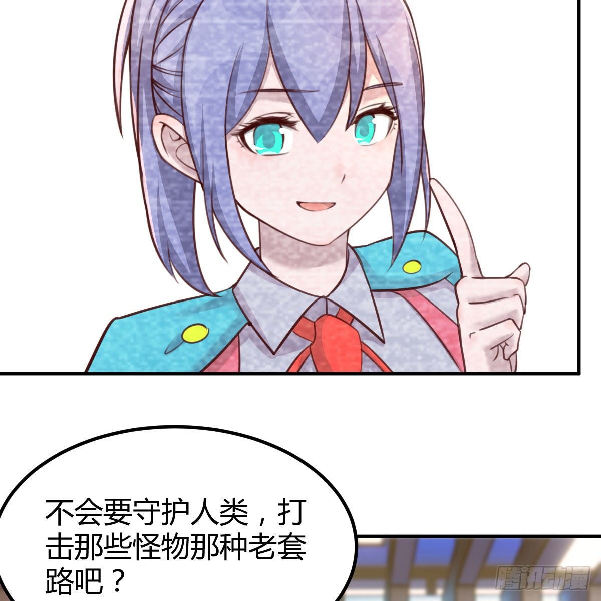 AI都觉得无耻(1/2)-第30话